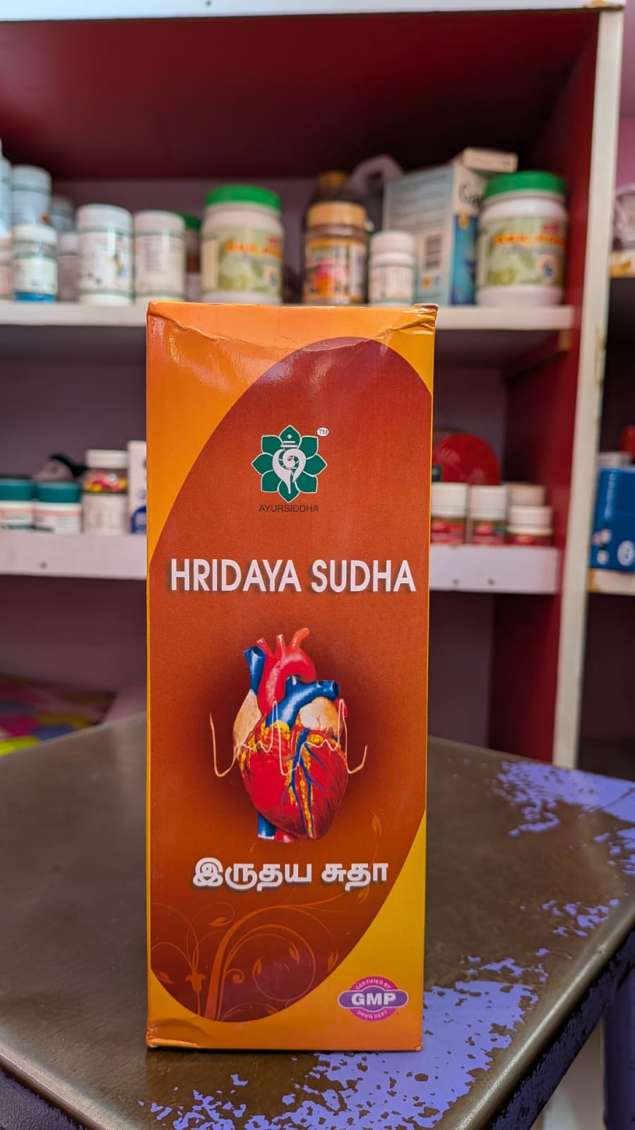 Hridaya Sudha